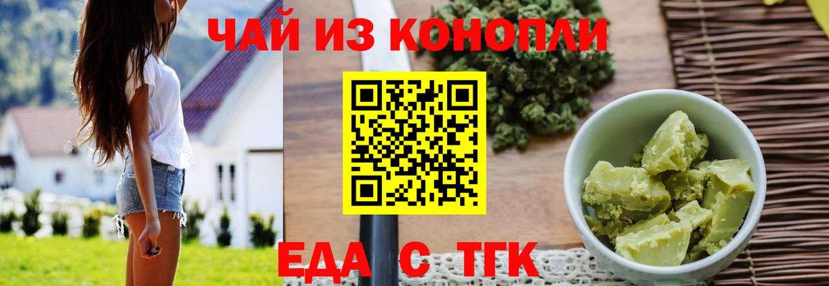 Унеча  Canna-Cookies марихуана  Вход с VPN 