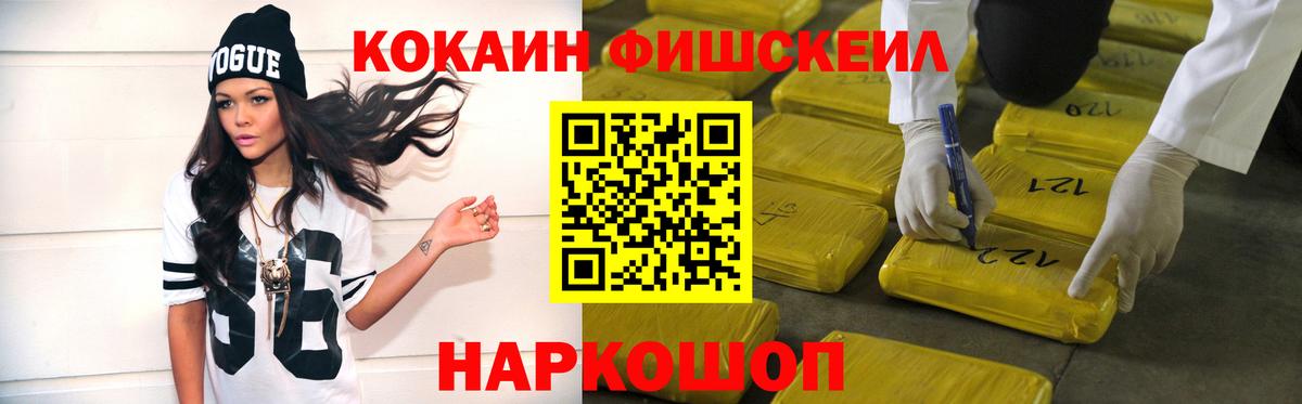 COCAIN 98% Унеча