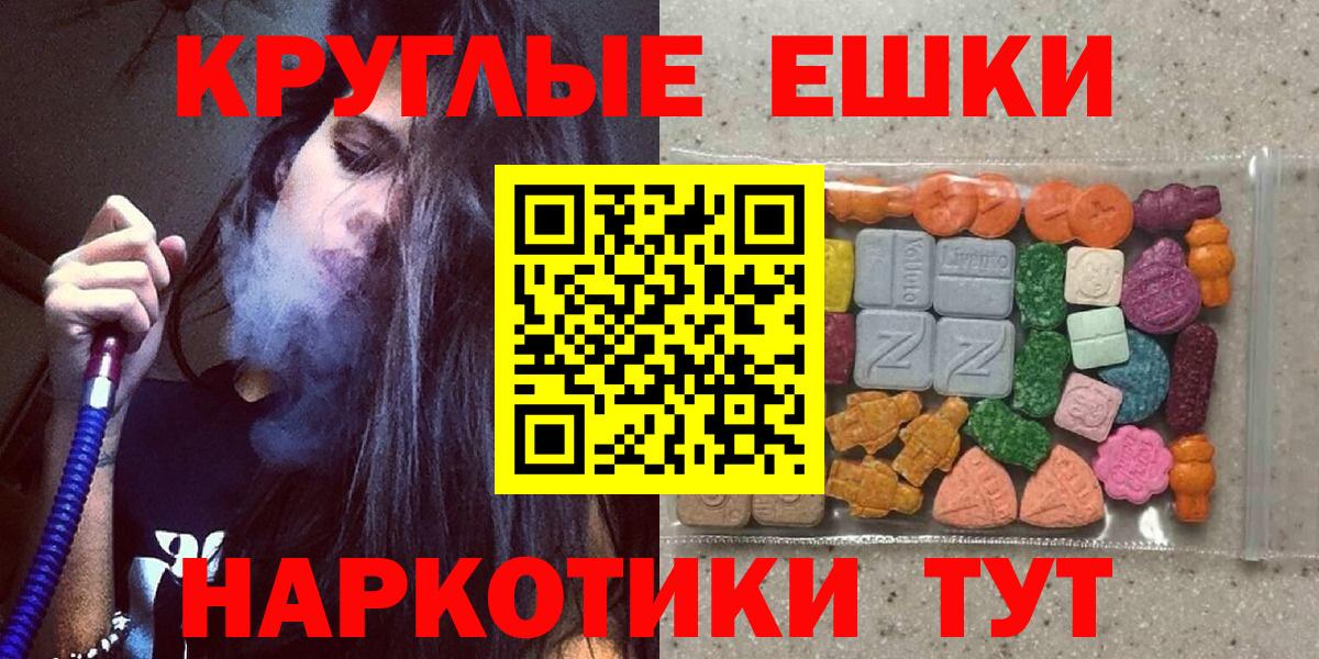 Экстази louis Vuitton Унеча