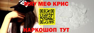 спайс Кингисепп