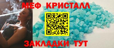 мефедрон мука Кинель
