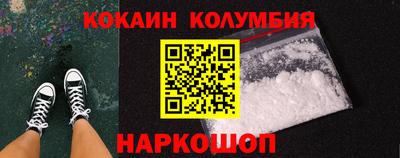 наркотики Кимры