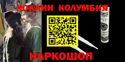 наркотики Кимры