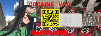 наркотики Кимры