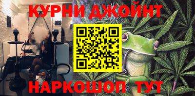 мефедрон мука Кинель