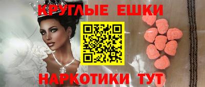 мефедрон мука Кинель