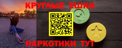 мефедрон мука Кинель