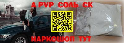 мефедрон мука Кинель