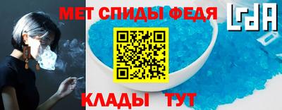 спайс Кингисепп