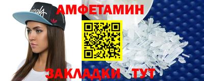 спайс Кингисепп