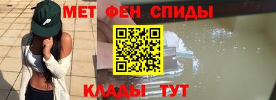 мефедрон мука Кинель