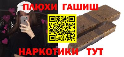 наркотики Кимры