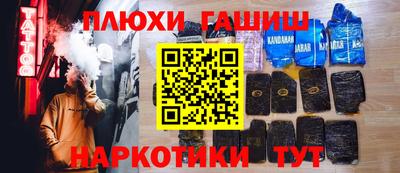 наркотики Кимры