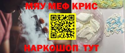 наркотики Кимры