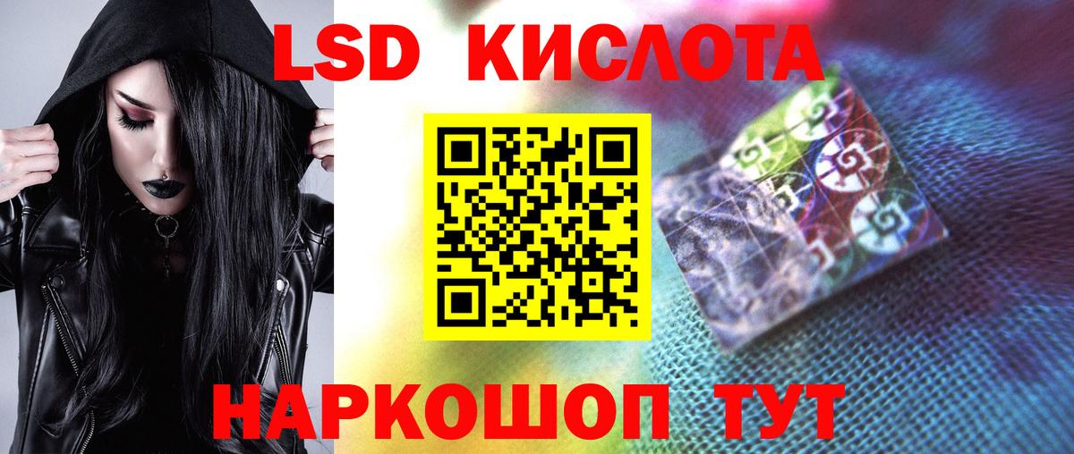 ЛСД экстази  Лсд 25 экстази ecstasy  Вход с VPN  Унеча  ЛСД экстази ecstasy 